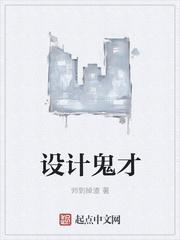 开局被废太子,我苟不住了