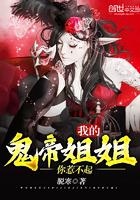 抗战之野狼突击队