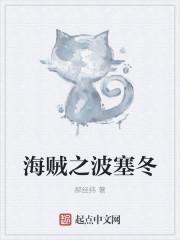 栗宝苏深意在线阅读免费
