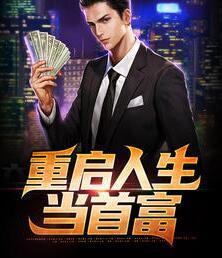 都是强求沈云归顾千岚小说
