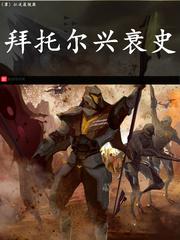 萧严肖晴小说免费阅读