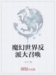 千金赌约知乎