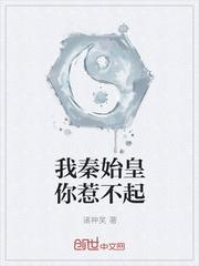 绿茶牛郎免费阅读
