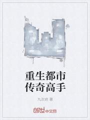 以玉为缘，情为枕