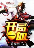 发抖烟烟小说