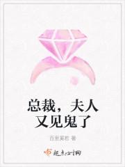 野欲偏爱小说免费阅读