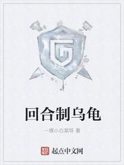 只为君回首苏汐云秦萧铭