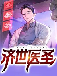 被抛弃后,她成了豪门真千金