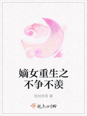 我被大佬宠坏了