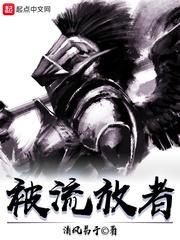 方宴良苏枝在线阅读