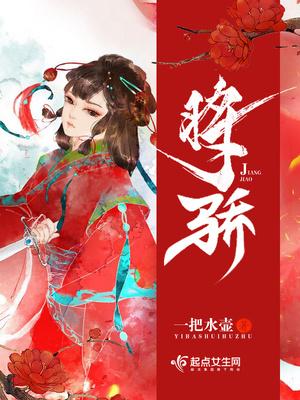 都市极品仙医
