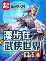 姜淮江津傅瑾池媛