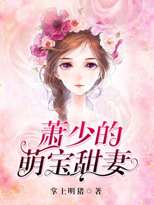 彼此的死穴全文免费阅读