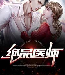 姜知意陆辰安免费阅读无弹窗大结局
