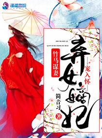 韩梦瑶魏霆骁免费阅读全文