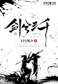 楚云瑶墨凌渊全部章节免费阅读