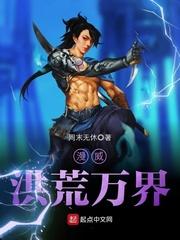 恶意霸凌小说