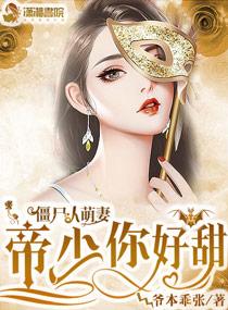莫绍谦西海归宿