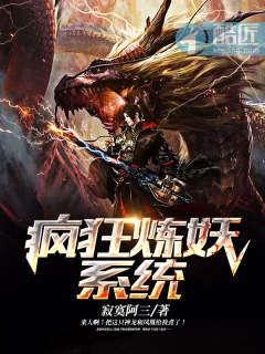 长梦传