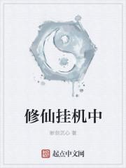 惊悚的群