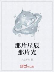 美漫之无限附身
