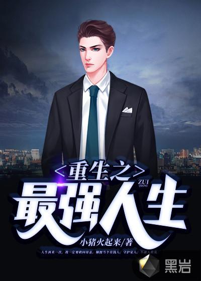 沈禹洲赵言欢