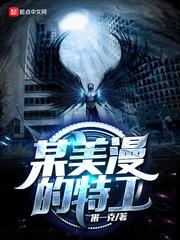 大医者