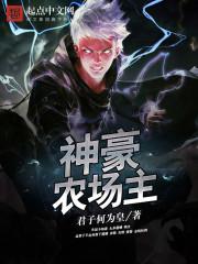 赵言欢沈禹州小说叫什么名
