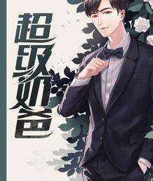 神农别闹