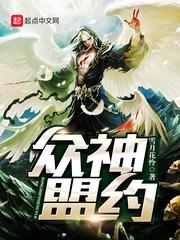 备用彩礼小说免费阅读