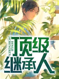 沈念傅景淮无弹窗大结局