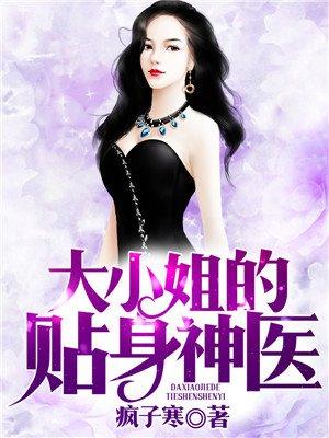 泪女仙