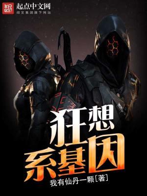 神惩天罚秦依苏文全文免费阅读