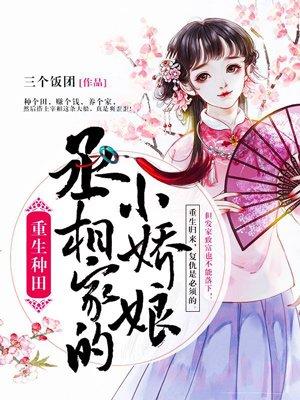 尚云瑶裴青枫知乎后续