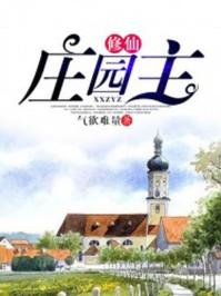 云烟海棠谢莞尔