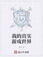 重生成巨星叶尘李倩雅