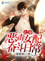 萧婧司迟意宴景珩
