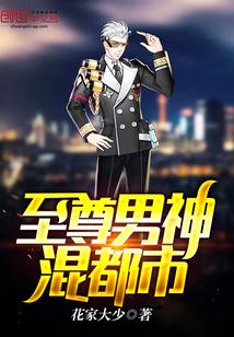 玄幻之全能至尊