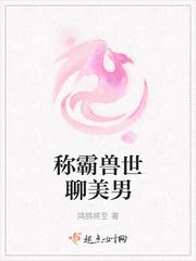 池鸢霍寒辞无弹窗免费阅读