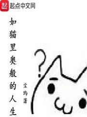 神秘水母小说免费