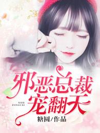 池鸢霍寒辞小说免费阅读,
