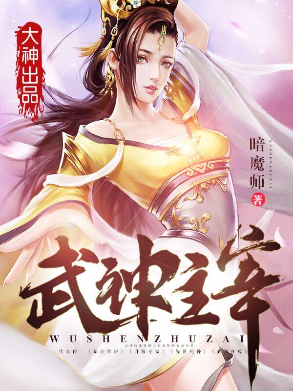 墨千凰楚啸风