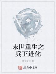 我的绝色女战神老婆