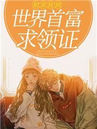 秋天不回来全文免费阅读