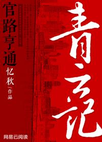 男友让我暴富知乎
