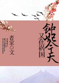 许音顾霆琛全文小说免费阅读