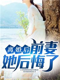 许音顾霆琛小说在线免费阅读