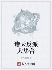 我向你奔来张茜