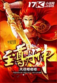 许你情深深似海