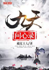 噬魂罗刹txt